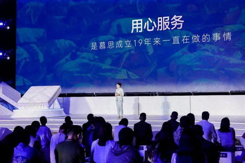 寻找下一个慕思